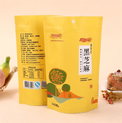 大連食品鋁箔袋多重優(yōu)惠 青島中拓塑業(yè)