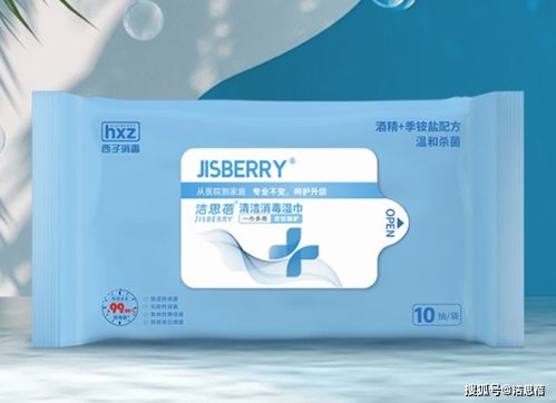 選擇消毒濕巾需要注意的幾個細節