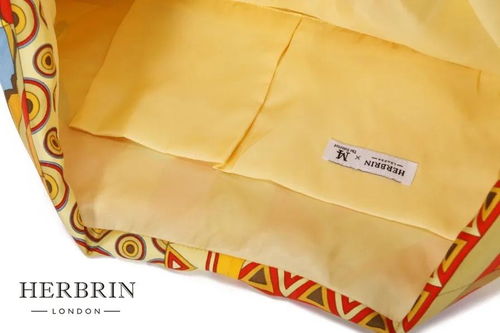 青島涵碧精品 herbrin