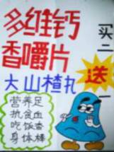 點這里,有你意想不到的驚喜