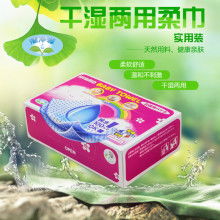  沈陽市皇姑區(qū)新新明月日用品商行 主營 濕巾 成人紙尿褲 防