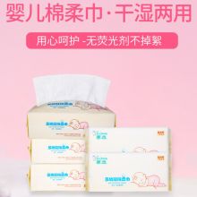 2020濕巾價格 報價 濕巾批發 第5頁 家居網