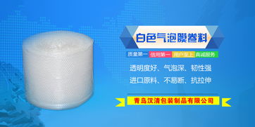 0707 山東包裝制品廠家直銷密度海綿,eva氣泡膜生產(chǎn),拉伸膜pe袋銷售 