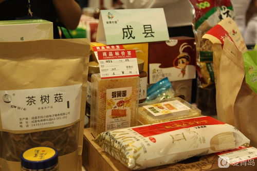 青島市5部門聯(lián)合舉辦 東西部協(xié)作農(nóng)特產(chǎn)品進(jìn)機關(guān) 消費活動