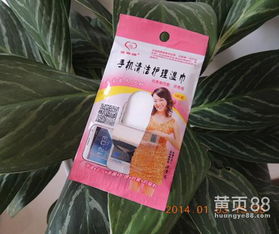 【太原市手機清潔用品濕巾批發(fā),最好的濕巾品牌】_