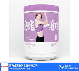 上手快的五谷雜糧招商加盟 若谷草堂 五谷雜糧