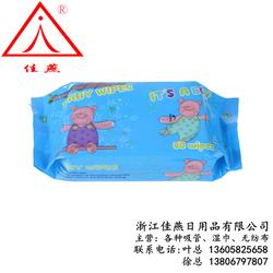 濕巾 佳燕日用品質量放心 濕巾廠家