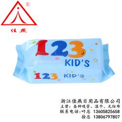 湖北濕巾 佳燕日用品有口皆碑 濕巾