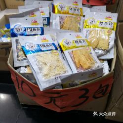 電話,地址,價格,營業時間