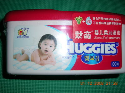 轉好奇濕巾(帶盒)-青青島社區