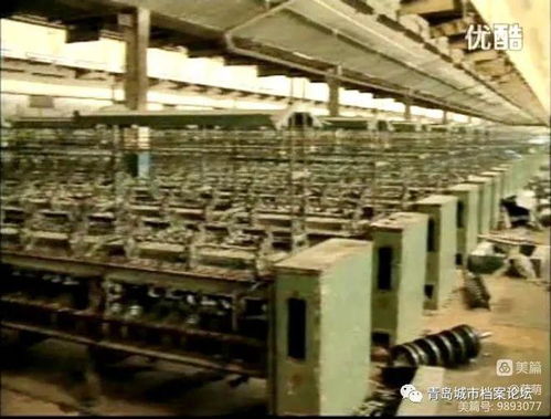 青島國棉四廠 細紗乙班記憶