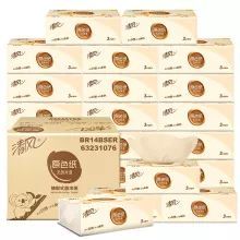 今日【紙品濕巾】降價排行