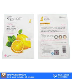 青島中拓塑業 圖 煙臺食品包裝袋常規尺寸 食品包裝袋