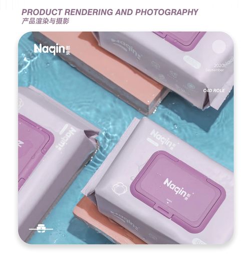 那親濕巾 棉柔巾 母乳儲(chǔ)存袋 c4d產(chǎn)品渲染 平面 包裝 叁博品牌文化 zcool