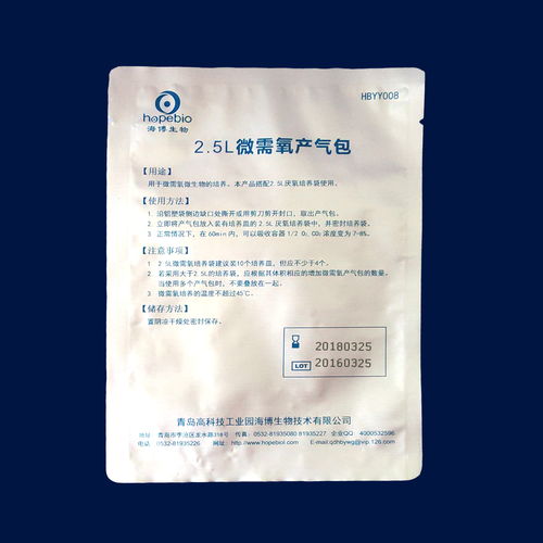 厭氧培養(yǎng)產品 青島海博生物