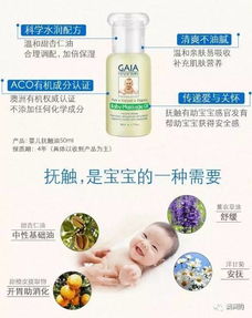 天然有機的呵護,從寶寶出生的第一天開始