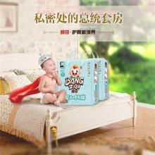  汕頭市雅光實業公司 主營 婦幼服飾 用品系列