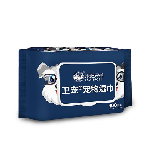 衛(wèi)寵寵物濕巾 超值優(yōu)惠，愛寵清潔更省心