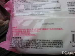 嬰兒本鋪手口濕巾好用 青島濕巾