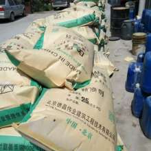 2019年外加劑市場價格、報價及批發(fā)趨勢分析——以添加劑網(wǎng)第五頁青島濕巾相關(guān)數(shù)據(jù)為例