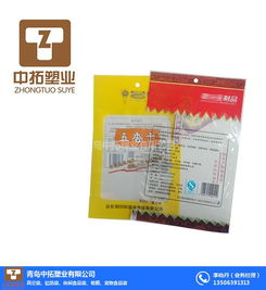 青島中拓塑業(yè) 煙臺食品包裝袋與濕巾一站式采購解決方案