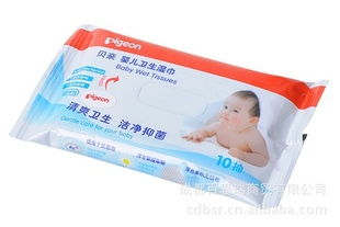 母嬰用品批發(fā)利器 正品貝親KA44嬰幼兒衛(wèi)生濕巾10片裝體驗(yàn)