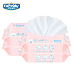 手心寶貝 專業(yè)呵護(hù)嬰幼兒健康的優(yōu)質(zhì)品牌