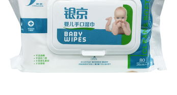 銀京嬰兒手口濕巾 守護(hù)嬰幼兒嬌嫩肌膚的貼心之選