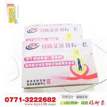 嘉柔紙業(yè)酒店用品商行 專注廣告餐巾紙與濕巾，打造青島優(yōu)質(zhì)濕巾供應(yīng)商