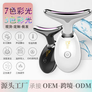 指尖科技煥新顏 714組家用光子嫩膚與護(hù)頸儀體驗(yàn)報(bào)告