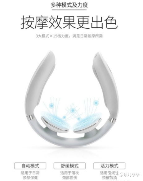 2021年七夕送給媽媽節(jié)日禮物 超全清單，母親節(jié)生日禮物攻略，護(hù)頸儀推薦